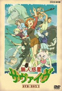 DVD発売日2005/6/24詳しい納期他、ご注文時はご利用案内・返品のページをご確認くださいジャンルアニメキッズアニメ　監督矢野雄一郎出演岩居由希子小飯塚貴世江安藤麻吹木下菜穂子収録時間組枚数4商品説明無人惑星サヴァイヴ DVD-BOX 3キャラクター原案を江口寿史が手掛けたNHKの人気アニメが早くもBOX第3弾が登場！！ 7人の少年少女とネコ型ロボットのSF冒険ストーリー。見知らぬ青い惑星に漂着した7人の少年少女の生きるための戦いを描く。第27話「しぶとい奴ら」〜第40話「とうとう着いた」収録。キャラクターデザイン・滝口禎一「描き下ろし」イラスト使用の特製DVD-BOX。収録内容第27話｢しぶとい奴ら｣／第28話｢これもみんなのため｣／第29話｢ぼくにもやっと…｣／第30話｢どうすればいいの｣／第31話｢俺たちはきっとやれる｣／第32話｢急げ!!｣／第33話｢浮上開始｣／第34話｢大陸へ行く?!｣／第35話｢十分な材料もないのに｣／第36話｢とても大事な仲間です｣／第37話｢弱音を吐くな｣／第38話｢私、負けないよ｣／第39話｢どうしてそんなものが｣／第40話｢とうとう着いた｣封入特典各巻描き下ろしジャケット／描き下ろしアートBOX関連商品マッドハウス制作作品2003年日本のテレビアニメ商品スペック 種別 DVD JAN 4988066144387 画面サイズ スタンダード カラー カラー 製作年 2003 製作国 日本 音声 日本語DD（ステレオ）　　　 販売元 NHKエンタープライズ登録日2005/04/21