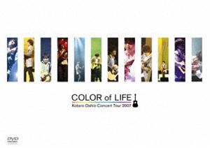 押尾コータロー／コンサートツアー 2007 ”COLOR of LIFE” [DVD]