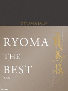 NHK��ϥɥ�� ζ���� ������ DVD-BOX [DVD]