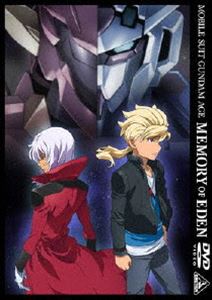 機動戦士ガンダムAGE 〜MEMORY OF EDEN〜 [DVD]