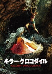 キラー・クロコダイル [DVD]