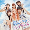 AKB48 / 久しぶりのリップグロス（初回限定盤／Type B／CD＋DVD） CD