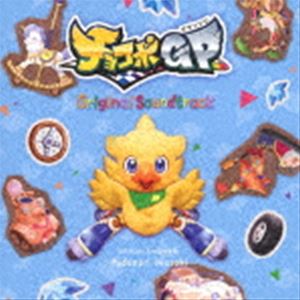 CHOCOBO GP ORIGINAL SOUNDTRACKCD発売日2022/3/23詳しい納期他、ご注文時はご利用案内・返品のページをご確認くださいジャンルアニメ・ゲームゲーム音楽　アーティスト（ゲーム・ミュージック）KOCHOAkira KushidaAnya FlorisAlice Peralta収録時間108分20秒組枚数2商品説明（ゲーム・ミュージック） / チョコボグランプリ Original SoundtrackCHOCOBO GP ORIGINAL SOUNDTRACK『チョコボ』シリーズの最新作である　Nintendo　Switch（TM）用レースゲーム『チョコボ　GP（チョコボグランプリ）』。チョコボやその仲間たちが個性的なマシンでレースに参戦！白熱のレースを盛り上げる『チョコボ　GP』のゲーム内楽曲がCD2枚組で収録。新規アートによるサントラのジャケットデザインは必見です。是非お聴きください！　（C）RS関連キーワード（ゲーム・ミュージック） KOCHO Akira Kushida Anya Floris Alice Peralta 収録曲目101.Start Your Engines!(1:17)02.チョコっとグランプリ （Japanese Vocals ver.）(2:09)03.Starting Grid(0:23)04.Over the Oval(2:58)05.Bluegrass de Chocobo(2:29)06.Cid’s Jam Track(3:34)07.Seaside by Side(3:19)08.Try Again(1:08)09.Shuffling Through Zozo(3:23)10.Accelerated Alexandria(3:39)11.Semi-Finalists(0:20)12.Dead Heat on the Big Bridge(4:05)13.The Legendary Race Course(3:06)14.The Finalists(0:22)15.The Void(4:12)16.The Null and Void(4:11)17.Winning Run(0:39)18.The Podium(1:21)19.Well Done(1:08)20.超高速!サボテンダー(3:14)21.チョコっとグランプリ （English Vocals ver.）(2:07)201.チョコっとストーリー(4:11)02.The Beginning(1:12)03.Hero X’s Theme(2:56)04.On the Farm(3:37)05.A Beachside Village(3:07)06.A Deluge of Liars(4:09)07.Trance-parent(3:04)08.At the Town Square(2:36)09.The Dilemma(3:34)10.GATEWAY TO HEAVEN(2:41)11.The Split(1:43)12.Interdimensional Rift -Alpha-(3:08)13.Interdimensional Rift -Omega-(2:16)14.Welcome Home(2:58)15.The Man with Six Arms(2:10)16.CHANGE （Japanese Vocals ver.）(4:58)17.チョコっとワルツ(2:34)18.チョコっとグランプリ （Inst ver.）(3:07)19.CHANGE （English Vocals ver.）(4:57)商品スペック 種別 CD JAN 4988601469388 製作年 2022 販売元 ソニー・ミュージックソリューションズ登録日2022/01/24