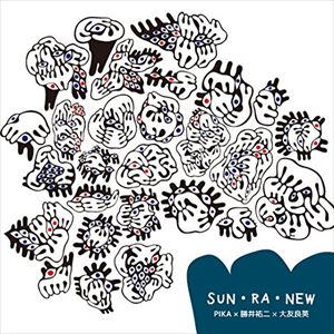 PIKA×勝井祐二×大友良英 / SUN・RA・NEW [CD]