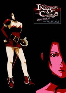KINGDOM OF CHAOS-BORN TO KILL-Chapter 2 [DVD]