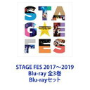 Blu-rayセット発売日2020/4/17詳しい納期他、ご注文時はご利用案内・返品のページをご確認くださいジャンル趣味・教養舞台／歌劇　監督出演収録時間組枚数6商品説明STAGE FES 2017〜2019 Blu-ray 全3巻1年のしめくくり〜新年を彩る、夢の時間が今ここに！STAGE FES　2017・2018・2019　Blu-rayセット☆大人気の舞台・ミュージカル4作品！☆豪華キャスト陣が大晦日のステージに集結！☆舞台での姿そのまま！☆怒涛のLIVE！☆会場中をめくるめく作品世界へ誘います！☆第二部では新年へのカウントダウンも！☆出演高崎翔太　柏木佑介　植田圭輔　橋本祥平　小南光司KYOTO SAMURAIBOYS　ほか☆舞台「おそ松さん on STAGE 〜SIX MEN'S SHOW TIME 2〜」、☆舞台「KING OF PRISM -Over the Sunshine！-」、☆「王室教師ハイネ -THE MUSICAL-」、☆ミュージカル「Dance with Devils〜Fermata（フェルマータ）〜」、など■セット内容商品名：　STAGE FES 2017 Blu-ray種別：　Blu-ray品番：　EYXA-11848JAN：　4562475278484発売日：　20180427商品内容：　BD　2枚組商品解説：　本編　二部、特典映像収録☆舞台「おそ松さん on STAGE 〜SIX MEN'S SHOW TIME 2〜」、☆舞台「KING OF PRISM -Over the Sunshine！-」、☆「王室教師ハイネ -THE MUSICAL-」、☆ミュージカル「Dance with Devils〜Fermata（フェルマータ）〜」商品名：　STAGE FES 2018 Blu-ray種別：　Blu-ray品番：　EYXA-12418JAN：　4562475294187発売日：　20190329商品内容：　BD　2枚組商品解説：　本編　二部、特典映像収録☆舞台「おそ松さん on STAGE 〜SIX MEN'S SHOW TIME 2〜」、☆舞台「KING OF PRISM -Over the Sunshine！-」、☆「王室教師ハイネ -THE MUSICAL-」、☆舞台「俺たちマジ校デストロイ」商品名：　STAGE FES 2019 Blu-ray種別：　Blu-ray品番：　EYXA-12876JAN：　4562475298765発売日：　20200417商品内容：　BD　2枚組商品解説：　本編　二部、特典映像収録☆「MANKAI STAGE『A3！』〜AUTUMN 2020〜」☆舞台「おそ松さん on STAGE 〜SIX MEN'S SHOW TIME 3〜」、☆舞台「KING OF PRISM-Shiny Rose Stars-」、☆「ミュージカル「スタミュ」〜KYOTO SAMURAIBOYS〜」関連商品当店厳選セット商品一覧はコチラ商品スペック 種別 Blu-rayセット JAN 6202203180389 製作国 日本 販売元 エイベックス・ピクチャーズ登録日2022/03/29