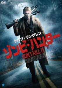 ドルフ・ラングレン ゾンビ・ハンター [DVD] 1