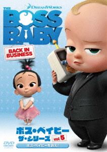 ボスベイビーザシリーズボリューム5ボスベイビーヲオエDVD発売日2020/6/3詳しい納期他、ご注文時はご利用案内・返品のページをご確認くださいジャンルアニメテレビアニメ　監督マット・エングストーム出演収録時間92分組枚数1関連キーワード：アニメーション商品説明ボス・ベイビー ザ・シリーズ Vol.5 ボス・ベイビーをおえ!ボスベイビーザシリーズボリューム5ボスベイビーヲオエボス・ベイビーは、パパとママの前では、かわいい赤ちゃん。ところが、お兄ちゃんのティムと二人になったとたん、おじさん言葉を話し、「ベイビー株式会社」に出勤する!仕事は、「赤ちゃんが愛される社会」を実現すること。赤ちゃんを人気No.1にするためバリバリ働くのだが、その人気をおびやかす様々なトラブルに見舞われる。ボス・ベイビーは、ティムや個性的な赤ちゃん部下たちとともに問題解決に向けて大奮闘!商品スペック 種別 DVD JAN 4988102866389 カラー カラー 製作年 2019 製作国 アメリカ 字幕 日本語 音声 英語DD（5.1ch）　日本語DD（5.1ch）　　 販売元 NBCユニバーサル・エンターテイメントジャパン登録日2020/03/19