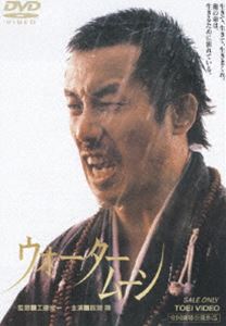 楽天ぐるぐる王国　楽天市場店ウォータームーン [DVD]