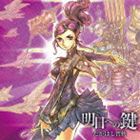 タカハシチアキ アスヘノカギCD発売日2010/3/3詳しい納期他、ご注文時はご利用案内・返品のページをご確認くださいジャンルアニメ・ゲームゲーム音楽　アーティストたかはし智秋収録時間17分05秒組枚数1商品説明たかはし智秋 / 明日への鍵アスヘノカギアーケードで一世を風靡した大人気ゲーム『アヴァロンの鍵』がオンラインゲーム『アヴァロンの鍵　online』となって登場。その2010テーマソングを人気声優で圧倒的な歌唱力を持つ、たかはし智秋が歌い上げたシングル。　（C）RS関連キーワードたかはし智秋 収録曲目101.明日への鍵(4:26)02.Belief(4:08)03.明日への鍵 （Instrumental）(4:26)04.Belief （Instrumental）(4:05)関連商品たかはし智秋 CD商品スペック 種別 CD JAN 4562144213389 製作年 2009 販売元 ソニー・ミュージックソリューションズ登録日2009/12/29