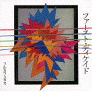フルカワユタカ / ファースト・ディケイド 