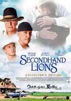 ウォルター少年と、夏の休日 コレクターズ・エディション（期間限定） ◆20%OFF！