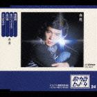 森進一 / 歌カラ・ヒット4 24： 襟裳岬／冬のリヴィエラ／北の螢／さらば友よ [CD]