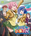 ナースウィッチ小麦ちゃんR Vol.5 [Blu-ray]