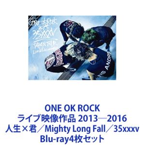 Music - ONE OK ROCK ライブ映像作品 2013—2016 人生×君／Mighty Long Fall／35xxxv [Blu-ray4枚セット]