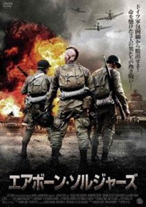 DVD発売日2013/3/6詳しい納期他、ご注文時はご利用案内・返品のページをご確認くださいジャンル洋画戦争　監督出演収録時間98分組枚数商品説明エアボーン・ソルジャーズ第二次世界大戦の渦中—。ある男たちの、知られざる壮絶な死闘！！アメリカ軍第517空挺部隊—。実在したある男たちの命を懸けた壮絶な戦い。第二次世界大戦の知られざる激闘を描いた、本格戦争アクション！商品スペック 種別 DVD JAN 4580189029390 製作年 2012 販売元 アメイジングD.C.登録日2012/12/25