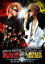 ԥKISHIDAN DEBUT 10th ANNIVERSARY ROCKNROLL HIGH SCHOOL ԥ vs DJ OZMA 줬ĤǤĤǡ [DVD]