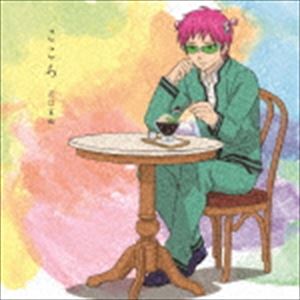 ハナエナツキ ココロCD発売日2016/11/9詳しい納期他、ご注文時はご利用案内・返品のページをご確認くださいジャンルアニメ・ゲーム国内アニメ音楽　アーティスト花江夏樹収録時間18分19秒組枚数1商品説明花江夏樹 / こころ（通常盤）ココロ次々と話題作アニメの主演を務める男性声優・花江夏樹のセカンド・シングル。　（C）RS通常盤／同時発売初回限定商品はCOZC-1256関連キーワード花江夏樹 収録曲目101.こころ(4:31)02.トクベツ(4:39)03.こころ （Instrumental）(4:31)04.トクベツ （Instrumental）(4:36)商品スペック 種別 CD JAN 4549767006390 製作年 2016 販売元 コロムビア・マーケティング登録日2016/08/29