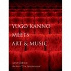 菅野祐悟 / YUGO KANNO MEETS ART ＆ MUSIC [CD](2)