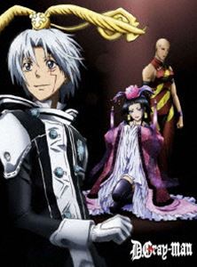 D.Gray-man 13〈完全限定生産版〉 [DVD]