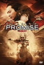 PROMISE <無極>(期間限定) ◆20%OFF!