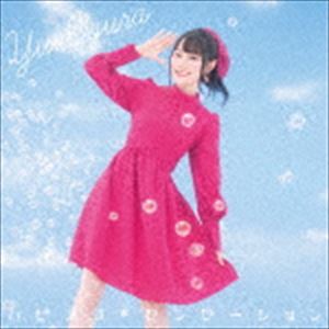 ����ͣ / �ϥԥͥ������󥻡������ʴ��ָ����ס�CD��DVD�� [CD]