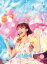 Mimori Suzuko Live 2017Tropical Paradise [Blu-ray]