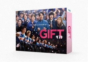 GIFT Blu-ray BOX [Blu-ray]