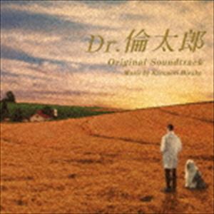 三宅一徳（音楽） / 日本テレビ系水曜ドラマ Dr.倫太郎 オリジナル・サウンドトラック [CD]