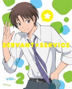 DVD発売日2013/9/25詳しい納期他、ご注文時はご利用案内・返品のページをご確認くださいジャンルアニメテレビアニメ　監督山本靖貴出演茅野愛衣鈴木達央中原麻衣豊崎愛生櫻井孝宏収録時間47分組枚数2関連キーワード：サーバントサービス 鯖商品説明サーバント×サービス 2（完全生産限定版）「WORKING!!」の高津カリノが描く、お役所WORKコメディがアニメ化!!北海道、某市、某区役所。山上ルーシー…さんがひょんなことから配属されたこの区役所は、ちょっと個性的かもしれない職員達ばかりが働く区役所だった。そんな山上ルーシー…と職員達が元気に秘密に活躍（!?）するお役所“WORK”コメディ!!第2話と第3話を収録。豪華特典付き限定版。封入特典キャラクターデザイン・西位輝実描き下ろしイラストジャケット／特典CD（サーバント×サービスOPテーマ「めいあいへるぷゆー? ルーシーver.」歌：山神ルーシー、サーバント×サービスEDテーマ「ハチミツ時間 ルーシーver.」歌：山神ルーシー）／特製ライナーノーツ（原作者高津カリノ書き下ろし4コマ漫画 ほか）▼お買い得キャンペーン開催中！対象商品はコチラ！関連商品TVアニメサーバント サービスA-1 Pictures制作作品2013年日本のテレビアニメセット販売はコチラ商品スペック 種別 DVD JAN 4534530068392 カラー カラー 製作年 2013 製作国 日本 音声 リニアPCM　　　 販売元 アニプレックス登録日2013/07/22