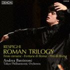 アンドレア・バッティストーニ（cond） / レスピーギ：交響詩≪ローマの祭≫≪ローマの噴水≫≪ローマの松≫（ハイブリッドCD） [CD]