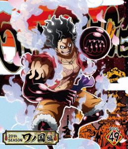 乐天商城 - ONE PIECE ワンピース 20THシーズン ワノ国編 piece.49 [Blu-ray]