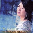 森昌子 / 森昌子ベスト15 〜今、あなたへ〜 [CD]