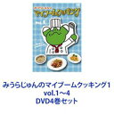 ݂炶̃}Cu[NbLO1 vol.1`4 [DVD4Zbg]