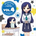 ǡҤ㡼ܵϿޤ / PETIT IDOLMSTER Twelve Campaigns! Vol.4 [CD]