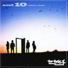セカイイチ / and10（2003〜2013） [CD]