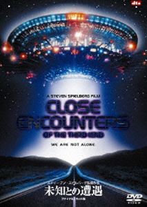 未知との遭遇 ［ファイナル・カット版］ [DVD]
