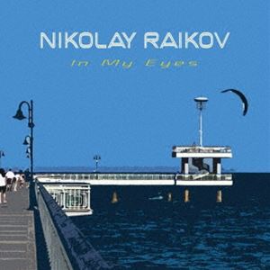 Nikolay Raikov / IN MY EYES ／ イン・マイ・アイズ [CD]
