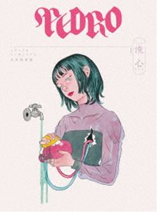 ペドロ ペドロツアー2023ファイナルセンシンBlu-ray発売日2024/4/17詳しい納期他、ご注文時はご利用案内・返品のページをご確認くださいジャンル音楽邦楽ロック　監督出演PEDRO収録時間162分組枚数2関連キーワード：アユニ D アユニD BiSH ブルーレイ商品説明PEDRO TOUR 2023 FINAL「洗心」［初回生産限定盤］ペドロツアー2023ファイナルセンシンPEDROが2023年11月26日に日本武道館にて開催した、全国ツアーの千秋楽の公演を収録。収録内容さすらひ／安眠／無問題／おバカね／いっそ僕の知らない世界の道端でのたれ死んでください／万々歳／生活革命／浪漫／自律神経出張中／死ぬ時も笑ってたいのよ／ぶきっちょ／飛んでゆけ／洗心／吸って、吐いて／魔法／雪の街／人／感傷謳歌／還る（2023.11.27 日本武道館 100円単独公演「赴くままに、胃の向くままに」）／赴くままに（2023.11.27 日本武道館 100円単独公演「赴くままに、胃の向くままに」）／ナイスな方へ（2023.11.27 日本武道館 100円単独公演「赴くままに、胃の向くままに」）／音楽（2023.11.27 日本武道館 100円単独公演「赴くままに、胃の向くままに」）／清く、正しく（2023.11.27 日本武道館 100円単独公演「赴くままに、胃の向くままに」）／飛んでゆけ（2023.11.27 日本武道館 100円単独公演「赴くままに、胃の向くままに」）／洗心（2023.11.27 日本武道館 100円単独公演「赴くままに、胃の向くままに」）／グリーンハイツ（2023.11.27 日本武道館 100円単独公演「赴くままに、胃の向くままに」）／春夏秋冬（2023.11.27 日本武道館 100円単独公演「赴くままに、胃の向くままに」）／余生（2023.11.27 日本武道館 100円単独公演「赴くままに、胃の向くままに」）／自律神経出張中（2023.11.27 日本武道館 100円単独公演「赴くままに、胃の向くままに」）／吸って、吐いて（2023.11.27 日本武道館 100円単独公演「赴くままに、胃の向くままに」）／雪の街（2023.11.27 日本武道館 100円単独公演「赴くままに、胃の向くままに」）／感傷謳歌（2023.11.27 日本武道館 100円単独公演「赴くままに、胃の向くままに」）封入特典CD（PEDRO TOUR 2023 FINAL「洗心」ライブ音源）／Photobook／デジパック／BOX仕様関連商品PEDRO映像作品商品スペック 種別 Blu-ray JAN 4988031631393 製作国 日本 販売元 ユニバーサル ミュージック登録日2024/02/01