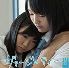 VIRGINITYCD発売日2012/8/8詳しい納期他、ご注文時はご利用案内・返品のページをご確認くださいジャンル邦楽J-POP　アーティストNMB48収録時間24分44秒組枚数2関連キーワード：難波48商品説明NMB48 / ヴァージニティー（Type-C／CD＋DVD）VIRGINITYAKB48の姉妹ユニットとして、大阪・難波を拠点に活動するNMB48。チャート2位を獲得した「ナギイチ」に続く通算5枚目のシングルは、渡辺美優紀、山本彩、山田菜々、白間美瑠、谷川愛梨、木下春奈、吉田朱里、福本愛菜ら16人の選抜メンバーが参加。“ROUND1”タイアップ曲としても話題のナンバーです。　（C）RSType-C／CD＋DVD／映像特典収録／未収録曲収録（Type-A、Type-B商品未収録）／同時発売Type-A商品はYRCS-90018、Type-B商品はYRCS-90019封入特典全国握手会参加券／トレーディングカードType-C ver.（16種のうち1枚をランダム封入）（以上2点、初回生産分のみ特典）関連キーワードNMB48 laugh out loud records 収録曲目101.ヴァージニティー(4:12)02.妄想ガールフレンド(3:45)03.砂浜でピストル(4:04)04.みるきーのちゃぷちゃぷ （Type-C）(0:43)05.ヴァージニティー （off vocal ver.）(4:12)06.妄想ガールフレンド （off vocal ver.）(3:45)07.砂浜でピストル （off vocal ver.）(4:00)201.ヴァージニティー （ミュージックビデオ）02.ヴァージニティー （ミュージックビデオ ダンスミックスバージョン）03.妄想ガールフレンド （ミュージックビデオ）04.砂浜でピストル （ミュージックビデオ）05.NMB48 feat.吉本新喜劇Vol.4 （特典映像）関連商品NMB48 CD商品スペック 種別 CD JAN 4571366490393 製作年 2012 販売元 ユニバーサル ミュージック登録日2012/06/01