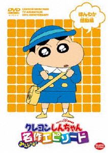 뤰벦񡡳ŷԾŹ㤨TV˥20ǯǰ 󤷤 ߤʤ̾ԥ ۤ狼ư [DVD]פβǤʤ1,540ߤˤʤޤ