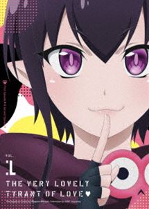 恋愛暴君1 [DVD]