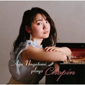 長富彩 / プレイズショパン [CD]