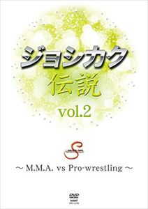 ���祷�������� vol.2 [DVD]