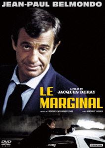 DVD発売日2018/5/25詳しい納期他、ご注文時はご利用案内・返品のページをご確認くださいジャンル洋画アクション　監督ジャック・ドレー出演ジャン＝ポール・ベルモンドヘンリー・シルヴァチェッキー・カリョピエール・ヴェルニエジャン・エルマン収録時間102分組枚数1商品説明パリ警視J“マルジナル”（ならず者）と呼ばれるパリ警視庁のジョルダン警視は、フランス最大の犯罪シンジケートの首領メカチを追っていた。乱暴な彼のやり方を上司は叱責するが、構わず捜査を続けるジョルダンにメカチの仕掛けた罠が待っていた…。関連商品ジャンポール・ベルモンド出演作品商品スペック 種別 DVD JAN 4988111294395 画面サイズ ビスタ カラー カラー 製作年 1983 製作国 フランス 字幕 日本語 音声 仏語DD（ステレオ）　　　 販売元 KADOKAWA登録日2018/03/16