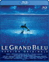 グラン・ブルー オリジナル版 -デジタル・レストア・バージョン- Blu-ray [Blu-ray]