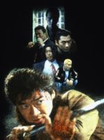 DVD発売日2011/7/29詳しい納期他、ご注文時はご利用案内・返品のページをご確認くださいジャンル邦画やくざ／マフィア映画　監督原田昌樹出演小沢仁志山口祥行高山善廣かとうあつき沖田浩之収録時間71分組枚数1商品説明血染めの代紋 喧嘩組小沢仁志主演の本格武闘派ハード・バイオレンス・ムービー。三愛連合会長・愛川の用心棒として関東全域に名を馳せていた伝説の武闘派・室町一毅。幾多の戦争をしのいできた三愛連合は今、関西系暴力団浦部組と一触即発の状態にあった。愛川は室町にレスラー崩れのサンダー岩城、三下のチンピラ・アキオを助っ人につけ、浦部組の一網打尽を命じる…。商品スペック 種別 DVD JAN 4988707569395 カラー カラー 製作年 1997 製作国 日本 音声 DD　　　 販売元 ジーダス登録日2011/05/19