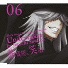 スワベジュンイチ クロシツジ2 キャラクターソング 06 アンダーテイカー ショウショウ アンダーテイカー スワベジュンイチCD発売日2010/9/22詳しい納期他、ご注文時はご利用案内・返品のページをご確認くださいジャンルアニメ・ゲーム国内アニメ音楽　アーティスト諏訪部順一（葬儀屋）収録時間15分34秒組枚数1商品説明諏訪部順一（葬儀屋） / TVアニメ 黒執事II キャラクターソング 06「葬儀屋、笑唱」葬儀屋（諏訪部順一）クロシツジ2 キャラクターソング 06 アンダーテイカー ショウショウ アンダーテイカー スワベジュンイチ『化物語』『WORKING！！』『セキレイ』『涼宮ハルヒの憂鬱』などの楽曲を手がけるクリエイター集団MoNACA制作による、『黒執事II』のキャラクターソング第6弾。本作は葬儀屋（CV：諏訪部順一）を収録。　（C）RS関連キーワード諏訪部順一（葬儀屋） 収録曲目101.大葬戯曲(3:09)02.ようこそ葬儀屋へ(4:40)03.大葬戯曲 （Off Vocal Version）(3:09)04.ようこそ葬儀屋へ （Off Vocal Version）(4:36)▼お買い得キャンペーン開催中！対象商品はコチラ！関連商品黒執事関連商品商品スペック 種別 CD JAN 4534530038395 製作年 2010 販売元 ソニー・ミュージックソリューションズ登録日2010/07/05