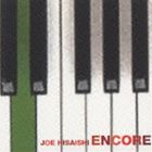 久石譲 / ENCORE CD