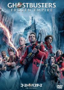 ゴーストバスターズフローズンサマーDVD発売日2025/11/12詳しい納期他、ご注文時はご利用案内・返品のページをご確認くださいジャンル洋画アドベンチャー　監督ギル・キーナン出演ポール・ラッドキャリー・クーンフィン・ウルフハードマッケナ・グレイスクメイル・ナンジアニセレステ・オコナーローガン・キムビル・マーレイ収録時間115分組枚数1関連キーワード：ポールラッド商品説明ゴーストバスターズ／フローズン・サマー スペシャル・プライスゴーストバスターズフローズンサマー謎の男によってオカルト鑑定店へ持ち込まれた骨董品。“ゴーストバスターズ”として活動するスペングラー家は、その中には全てを一瞬で凍らせる史上最強ゴースト〈ガラッカ〉が封印されていることを突き止める。しかし、手下のゴーストたちによってガラッカが封印から解き放たれてしまった…!果たしてガラッカの目的とは何なのか。謎の男とは一体何者なのか。そして、ゴーストバスターズは世界を救うことができるのか—!?特典映像ゴーストバスターズの幽霊たち／ゴーストバスターズ：懐かしき消防署へ関連商品ゴーストバスターズ関連商品映画ゴーストバスターズシリーズ2024年公開の洋画商品スペック 種別 DVD JAN 4907953232396 画面サイズ シネマスコープ カラー カラー 製作年 2024 製作国 アメリカ 字幕 日本語 バリアフリー日本語 英語 音声 英語DD（5.1ch）　日本語DD（5.1ch）　バリアフリー日本語音声ガイドDD（5.1ch）　 販売元 ソニー・ピクチャーズ エンタテインメント登録日2025/10/01